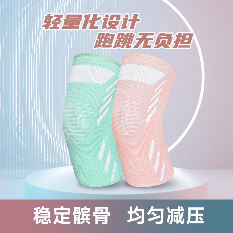 Sports Knee Protection Women's Skipping Rope Running Knee Protection Non-slip Yoga Badminton Cycling Warm Fitness Protector