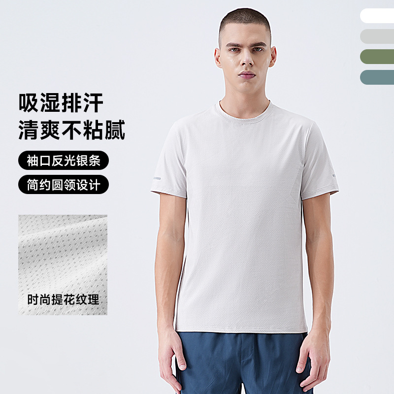 Sports T-Shirt Men's 2025 Summer New Quick-Drying Breathable Sports Short-Sleeved Men's Running Fitness Sports Tops