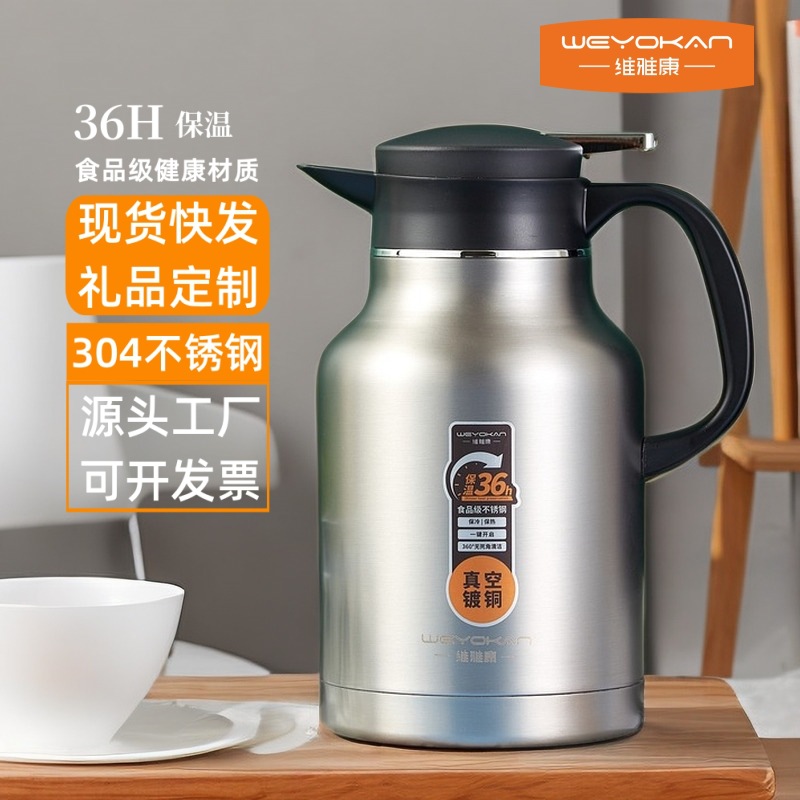 Picture of Weiyokang 304 Stainless Steel Thermos Water Kettle Household Vacuum Copper-Plated Long-Time Insulation Gift Hotel Thermos Water Kettle Wholesale