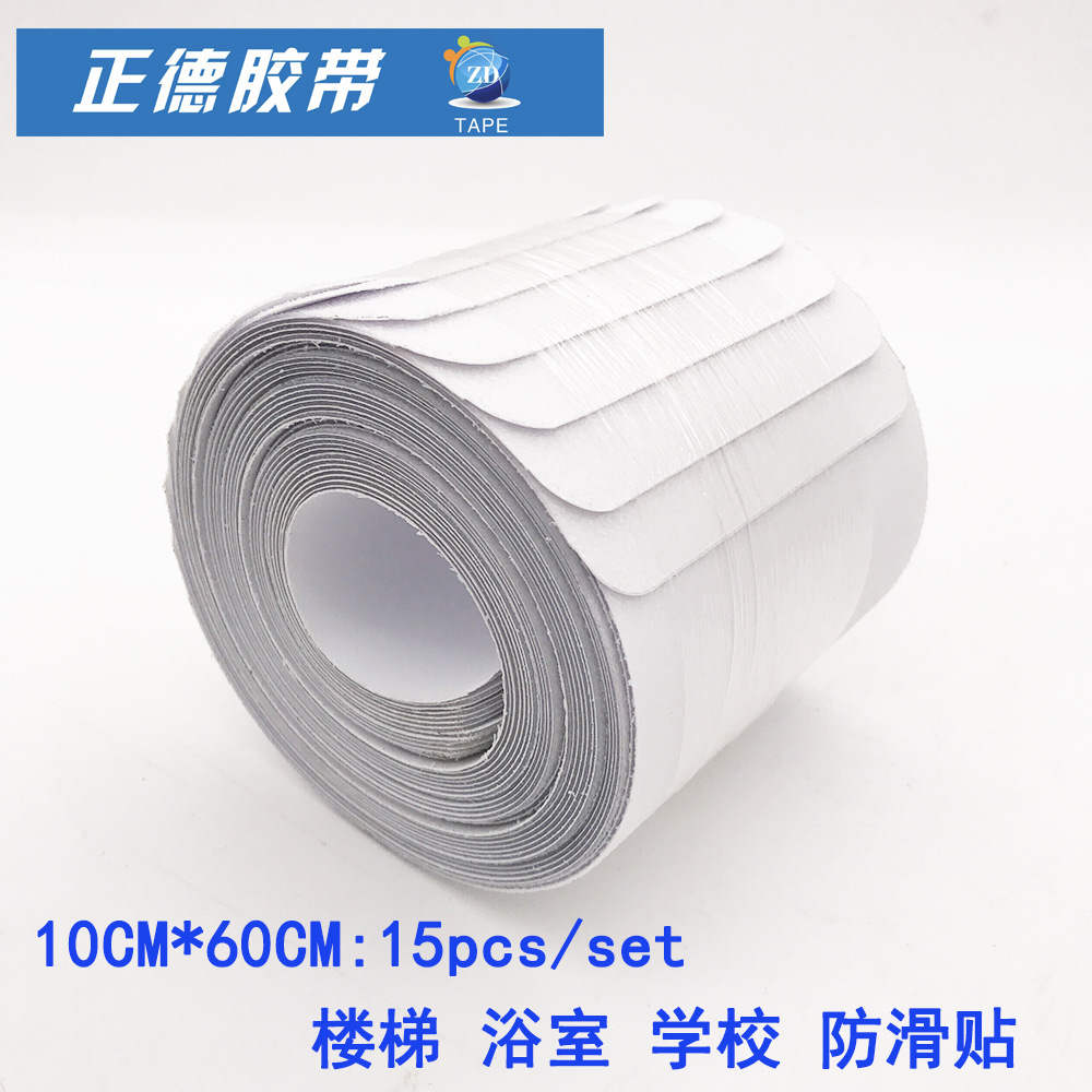 Foreign trade supply staircase anti-slip tape floor frosted tape anti-slip strip bathroom luminous strip anti-slip tape