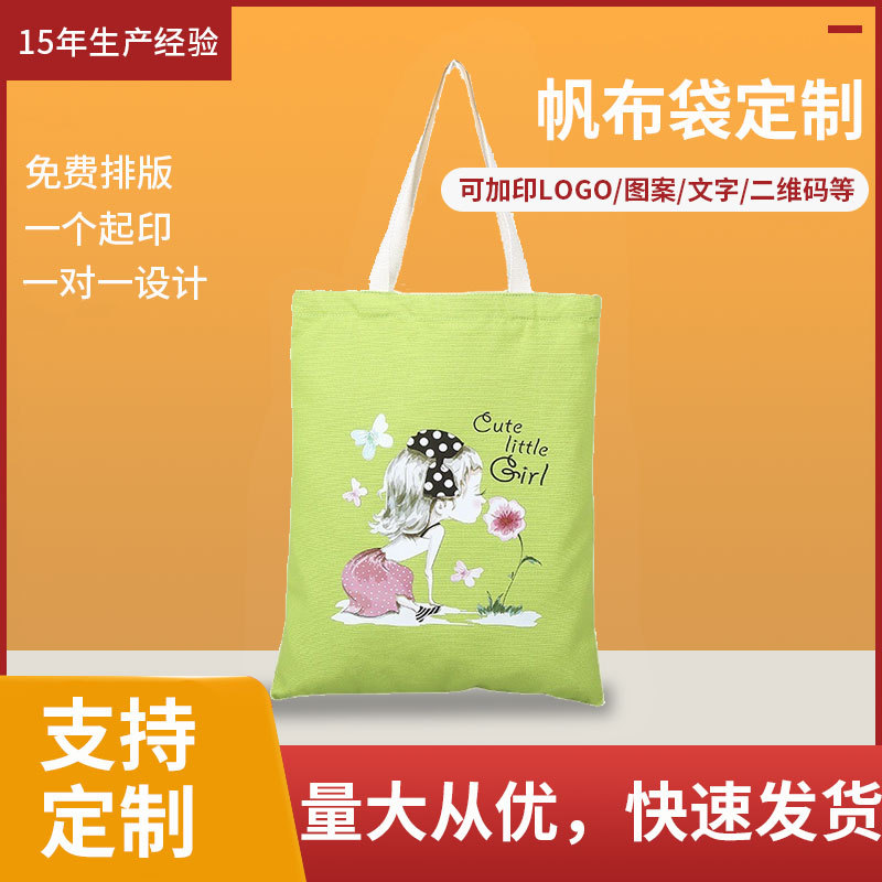 Canvas Handheld Canvas Bag Student Training Creative Handbag Printed Logo Large Capacity Shopping Handheld Cotton Canvas Bag
