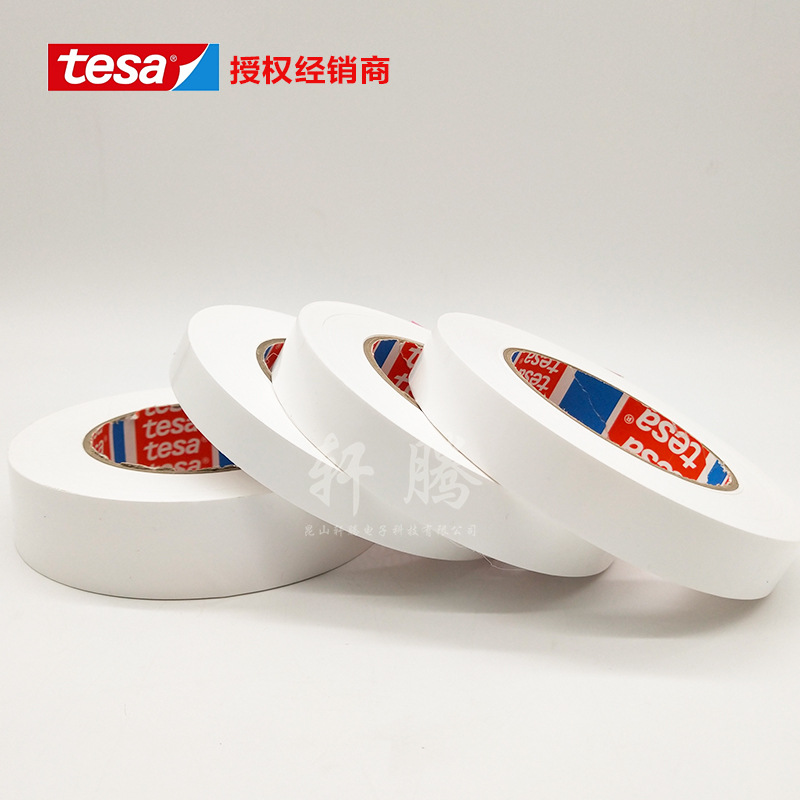 in stock Direct Supply tesa50560 Auto Parts Temporary Protective Tape Desa 50560 Protective Tape in stock