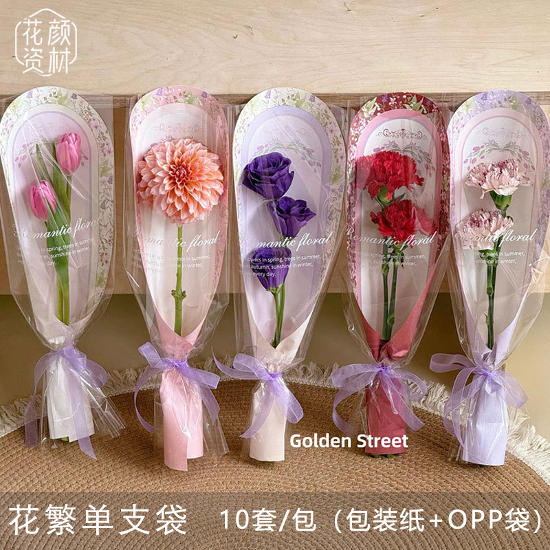 Valentine's Day Flower Traditional Single Bag 520 Romantic Tulip Transparent Flower Paper Bag Rose Packaging Bag Bouquet Material