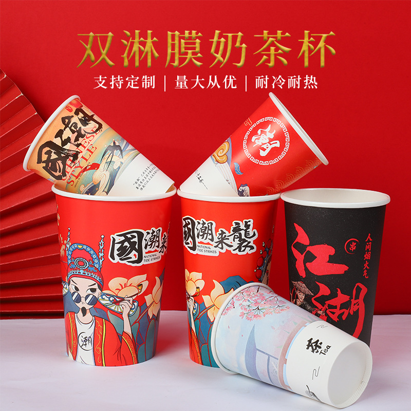 National fashion disposable commercial string barrel Cup Bowl Bowl chicken Kwantung boiled paper cup barbecue Fryer packing box wholesale