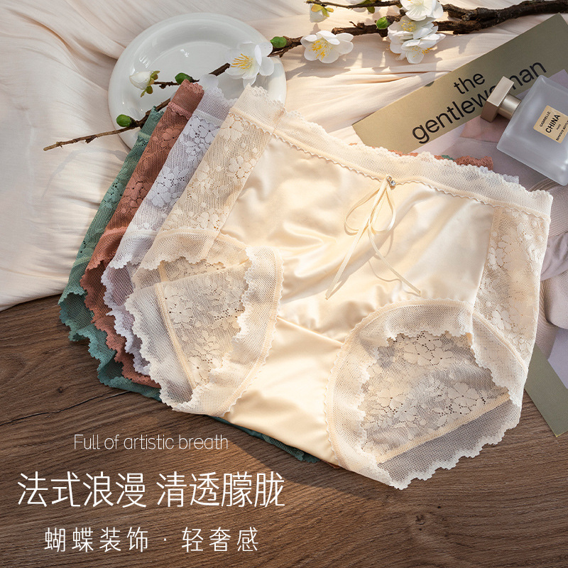 Lace Luxury Satin Non-Sense Mid-Waist Skin-Friendly Non-Mark Skin-Friendly Nearby Sexy Underwear Women's Silky Anti-Bacterial Briefs