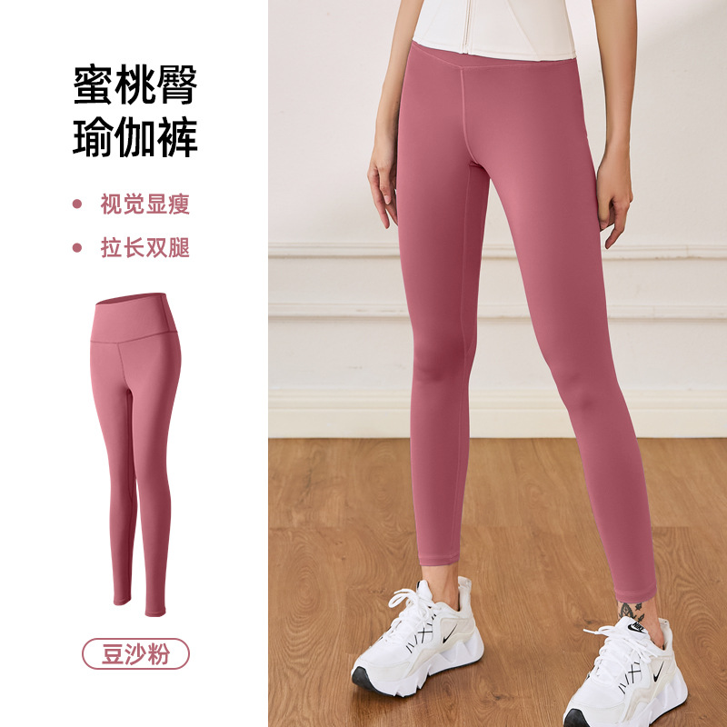 Picture of Juyitang Summer Yoga Pants Women's Nude Sports Fitness High Waist Hip Lifting Tummy Slimming Yoga Pants