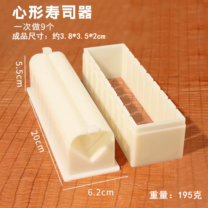 Picture of Sushi mold tools 3 pieces of suit seaweed laver wrapped rice grinding tool rice ball rolled rice material wrapped horizontal round sushi