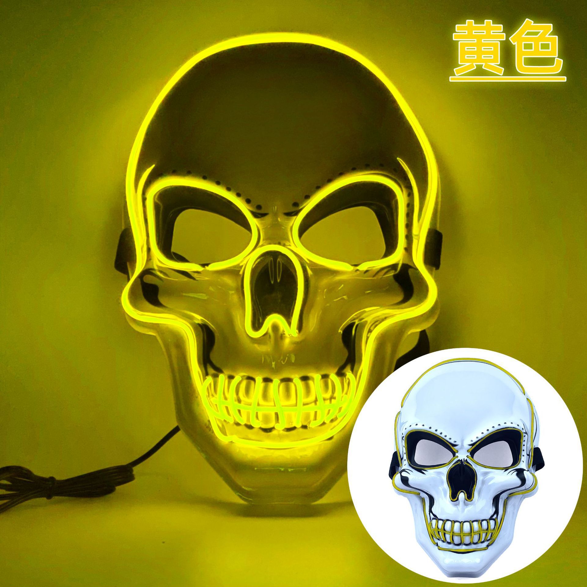 Picture of Amazon Halloween Skull Glowing Mask European and American Movie Horror Funny Full Face LED Mask Channel