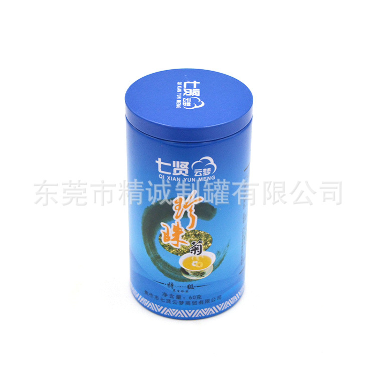 Tea iron cans for sale tinplate tea cans double-layer cover tea round cans Jingcheng cans brand
