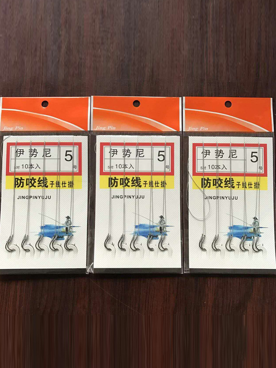 Picture of Factory wholesale fishing gear sub-line double hook hanging five pairs of cross-border export Ishini Dali horse line line 1
