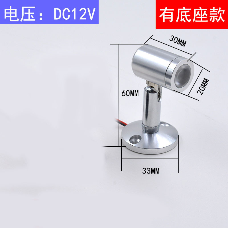 Picture of Cross-Border LED pole jewelry showcase watch gold Wenwan Museum cosmetics counter 1W Small Spotlight 12V