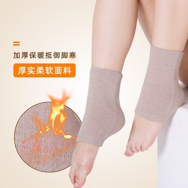 Ankle Guards for Women, Ankle Guards, Joint Protection Socks, Ankle Socks, Heel Confinement Postpartum Cold-Proof Foot Covers