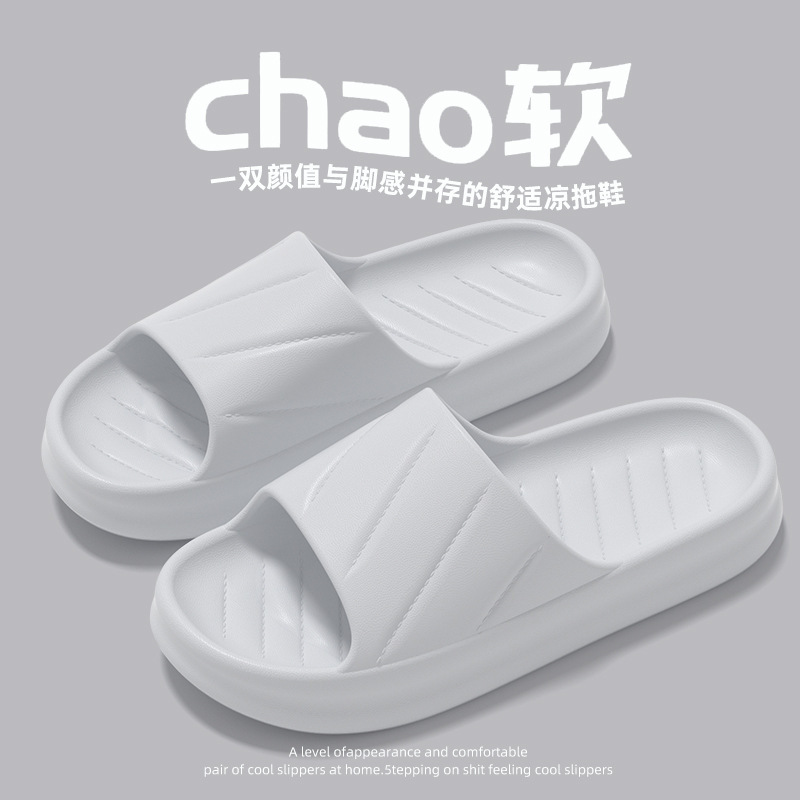 Picture of Sandals and slippers women's indoor home summer non-slip bathroom bath soft bottom eva slippers men's excrement feeling hotel wholesale