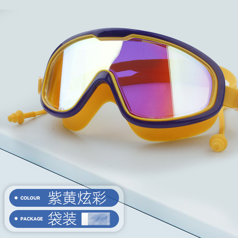 Picture of Swimming Goggles Large Frame Waterproof Anti-Fog High-Definition Swimming Goggles Swimming Equipment Men and Women Diving Swimming Goggles Wholesale