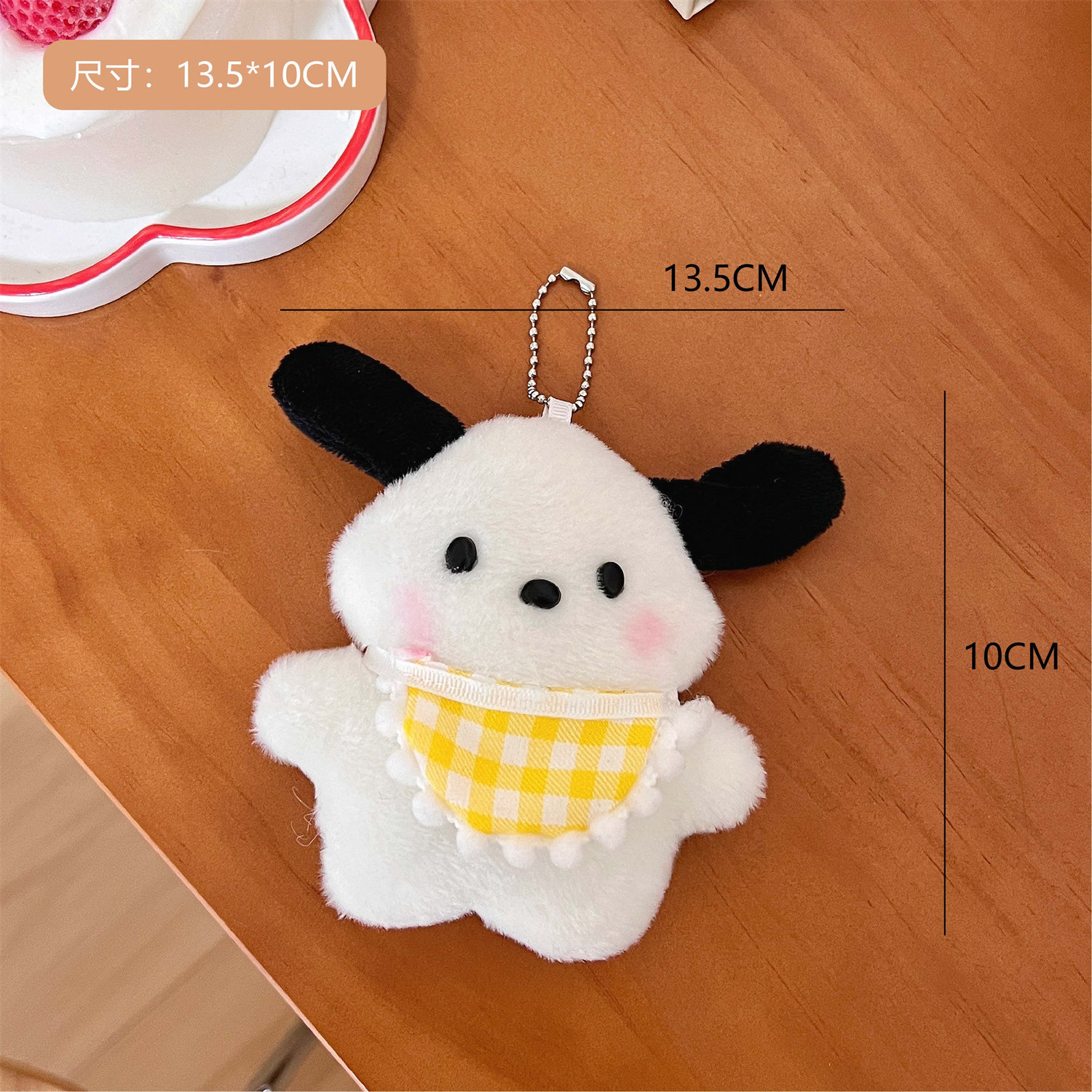 Picture of Cartoon Plush Bib Afraid of Dog Pendant Girl's Heart Schoolbag Pendant Long Hair Creative Doll Plush Doll