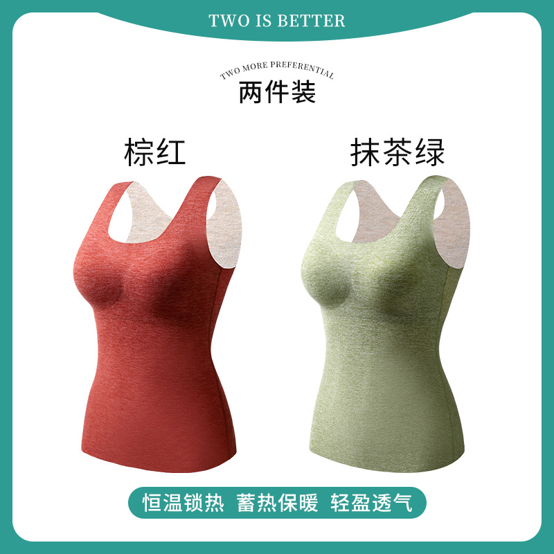 Picture of Velvet Thermal Underwear Vest Seamless Thermal Top fleece-lined Slim-fit Inner Wearing Outer Wearing Fixed Chest Pad Cashmere Silk