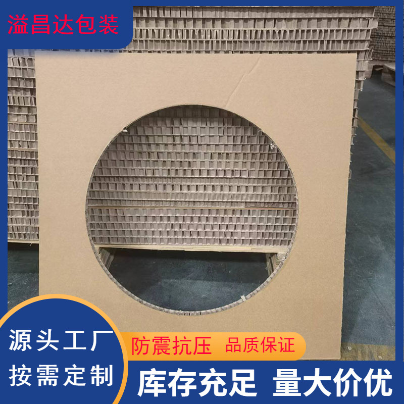 Honeycomb Cardboard Cut Cardboard Box Double Sided Honeycomb Packaging Cardboard Wholesale 10mm Thick Honeycomb Packaging Lining