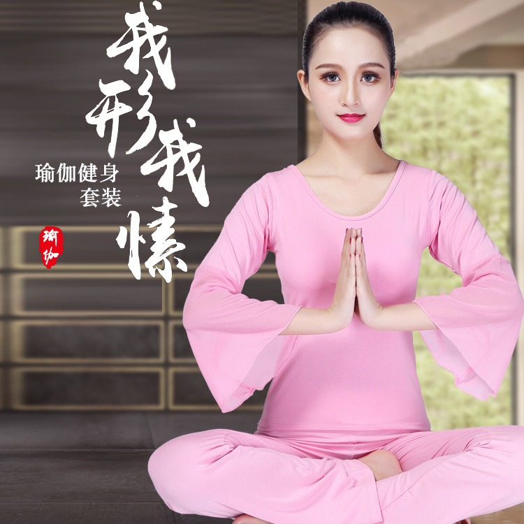 New White Modal Dance Rhyme Yoga Suit Dance Suit Loose Chiffon Trumpet Sleeve Practice Suit Set Dance Chest Pad