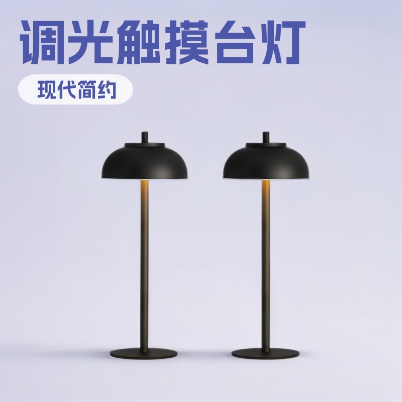Amazon Cross-border Light Luxury Decorative Table Lamp Ornaments Dimming Touch Atmosphere Rechargeable Table Lamp Bedroom Bedside Nightlight