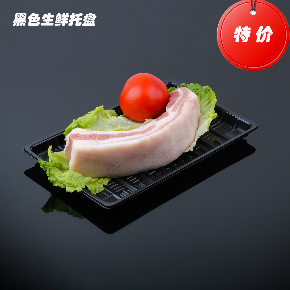 Special offer disposable black supermarket consumables plastic fresh tray fruit vegetable meat PET blister tray