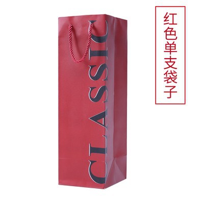 Picture of Red Wine Box, Wine Packaging Bag, Single or Double Bottle Wine Bag, Gift Bag, Paper Bag, Gift Box Packaging, Gold Stamping Wine Bottle