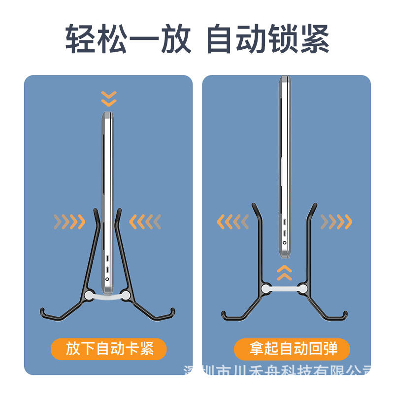 Picture of Laptop vertical stand tablet iPad vertical cooling gravity applicable to macbook Apple macmini