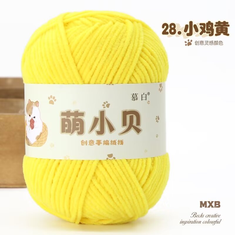 Picture of Matte chenille adorable Beckham wool ball hand-woven diy doll thread crochet thread thin ice thread lint-free