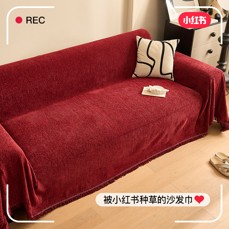 Red Herringbone Pattern Sofa Towel Sofa Cover Full Cover Sofa Cover Sofa Cushion High-End Non-Slip Sofa Cushion