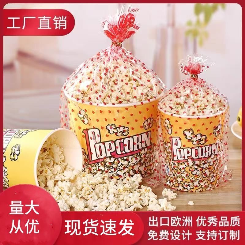 Disposable popcorn paper barrel packaging box cinema popcorn paper cup small size packaging paper box with bag tie silk