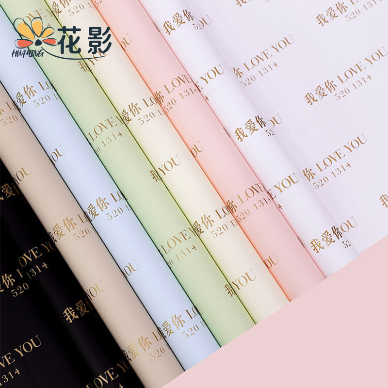 Special Jane Eyre Paper Cynthia Paper Like You Pullman Flower Wrapping Paper Jane Eyre Series Flower Flower Shop