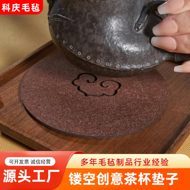 Cross-border felt creative tea cup mat non-slip hollow home restaurant canteen insulation cup mat absorbent coaster manufacturers