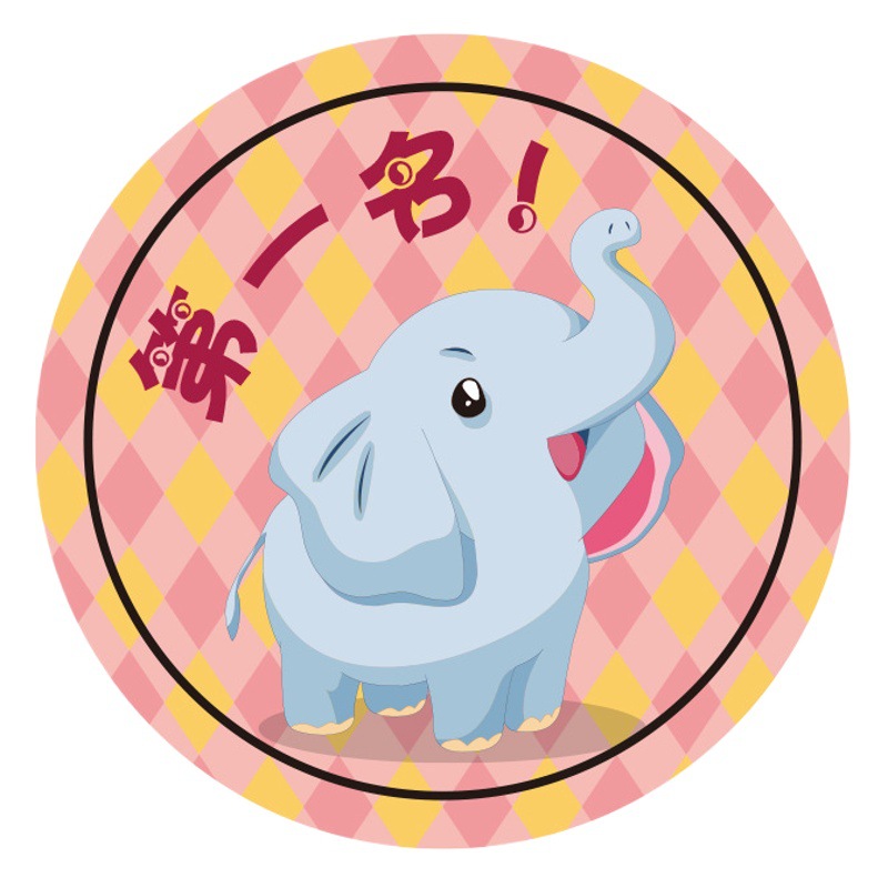 Kindergarten Award Stickers Children's Toy Stickers Cartoon Animal Stickers