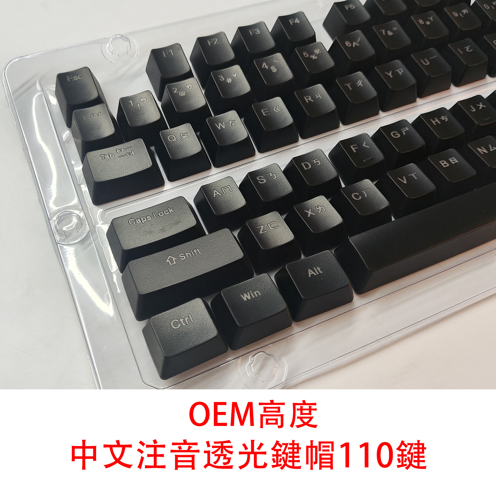 Picture of ABS Radium Carving Side Transparent Russian/Transparent Zhuyin/Swedish ESC Personality Keycap Mechanical Keyboard Injection Keycap