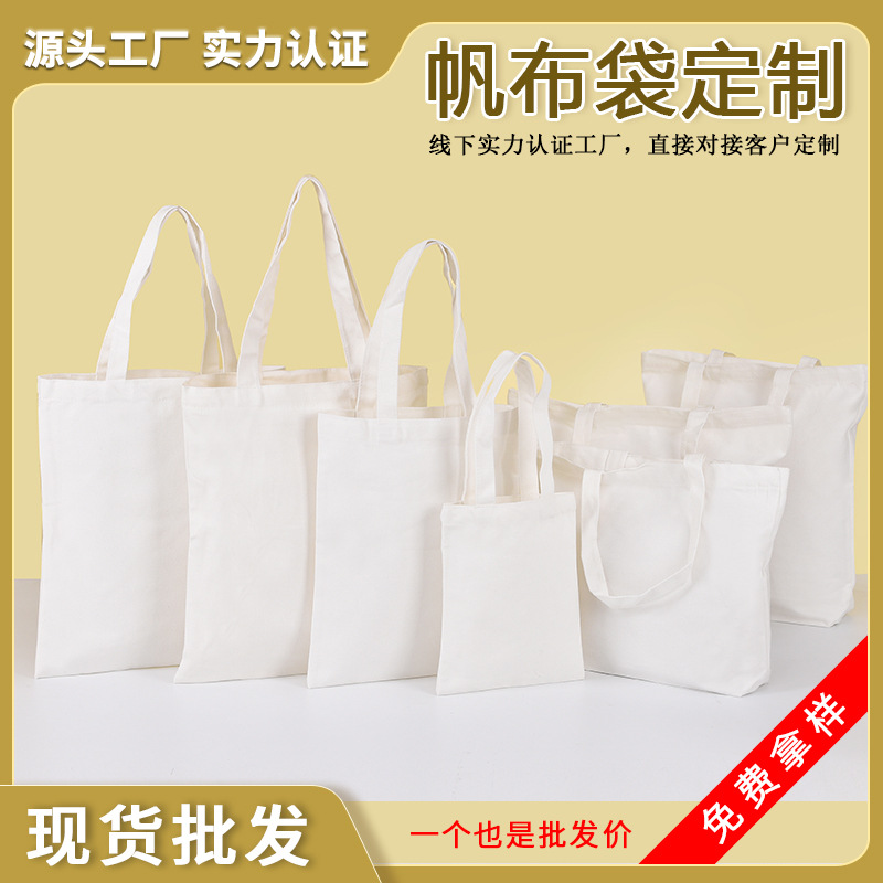 Factory wholesale in stock blank canvas bag diy hand-painted graffiti custom white hand-held shoulder logo canvas bag