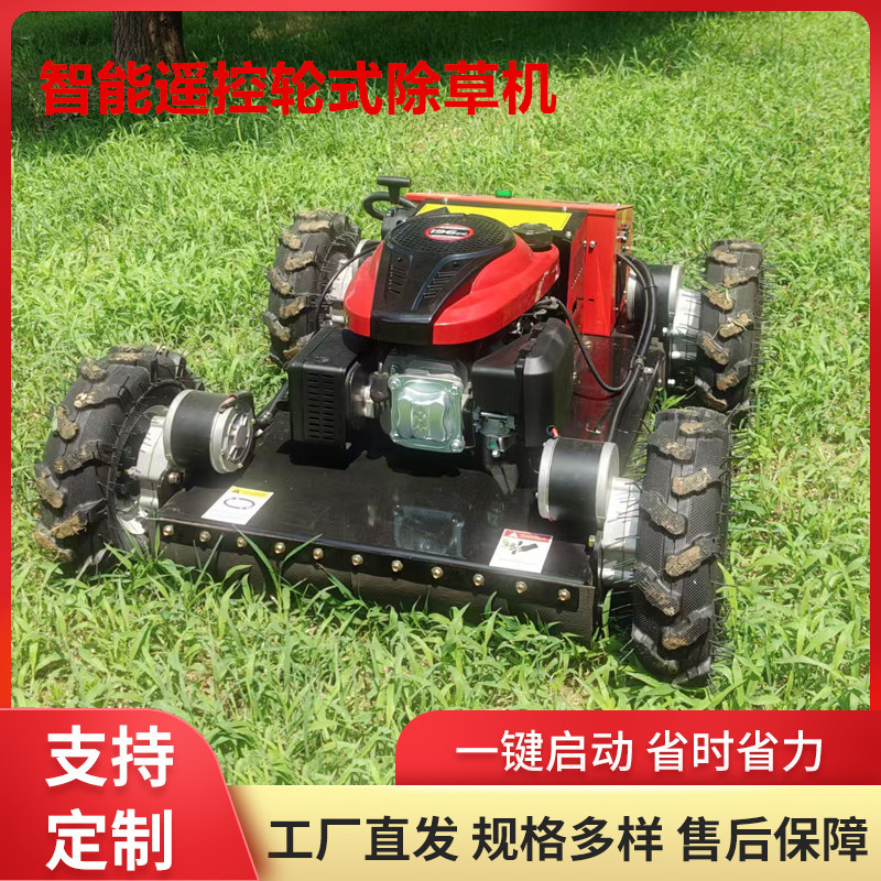 Small Household Remote Control Lawn Mower 4 Stroke Wheeled Orchard Weeder Slope Embankment Smart Lawn Mower