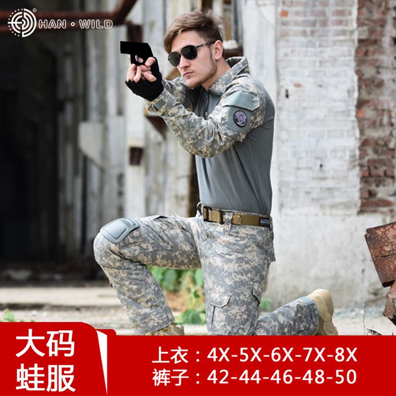 Hanye Manufacturer Produces Wholesale Camouflage Clothing Frog Training Clothing Frog Clothing Long-Sleeved Frog Clothing Training Clothing Set with Protective Gear