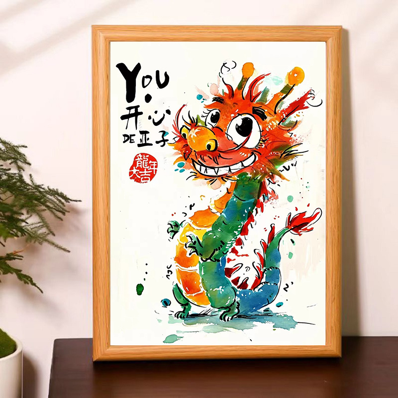 2024 Year of the Dragon Painting Funny Calligraphy Painting Hanging Painting Office Photo Frame Table Desktop Decoration Gift Painting Fashion