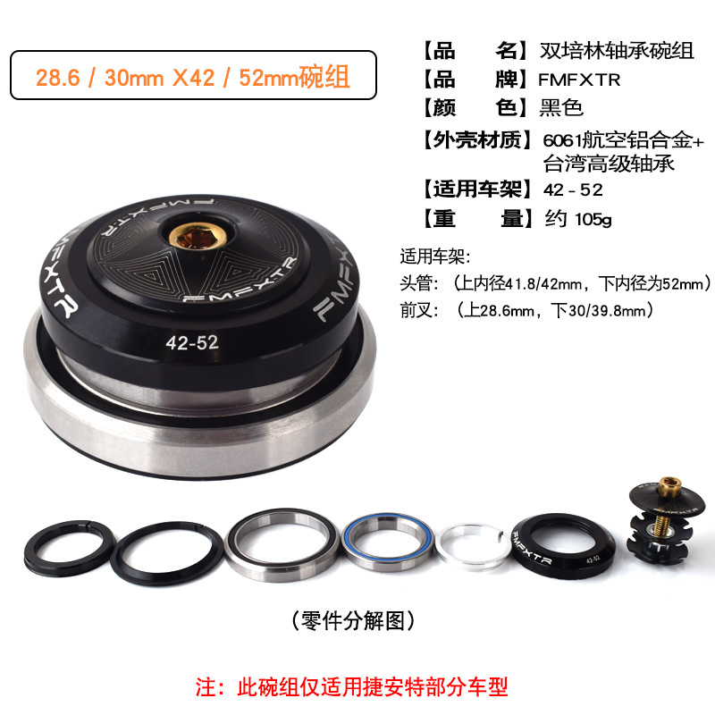 Picture of Bicycle Headset Set 44-5556 Tapered 42Mm52Mm Straight Tube Mountain Bike Front Bearing Front Fork Wrist Set