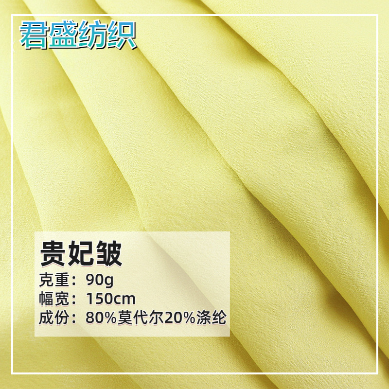 Boutique Imperial Concubine Wrinkled Fabric Spring and Summer Women's Top dress Shirt Micro Wrinkled Tencel Thin Fabric in stock Supply
