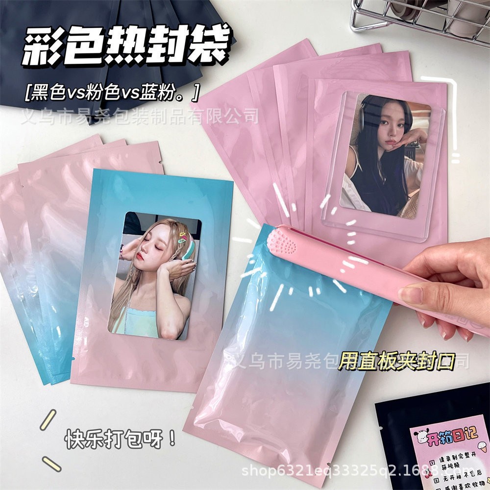Yiwu Color Macaron Gradient Color Blind Bag Wind High Color Value Card Packaging Material Packaging Gift Heat Sealed Bag
