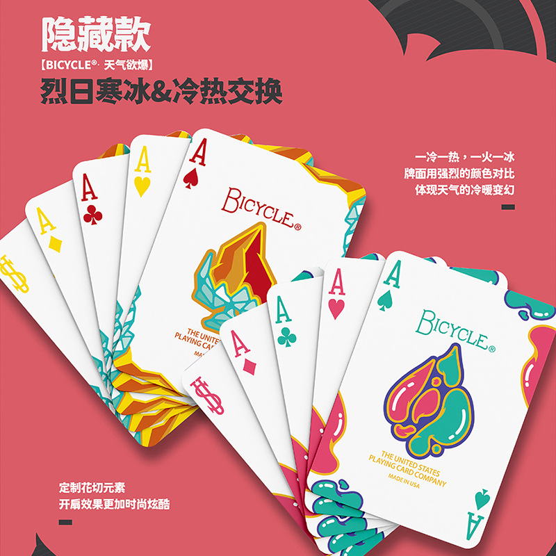 Picture of Huiqi Flower Cut bicycle Poker Blind Box Tide Play High Color Value Magic Flower Cut Card Weather Wants to Explosion Poker