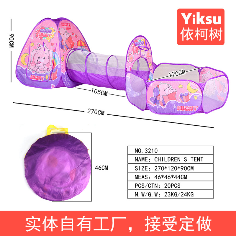 Picture of Cross-border hot sale children's tent game house indoor and outdoor three-in-one tunnel ocean ball pool fence toy wholesale