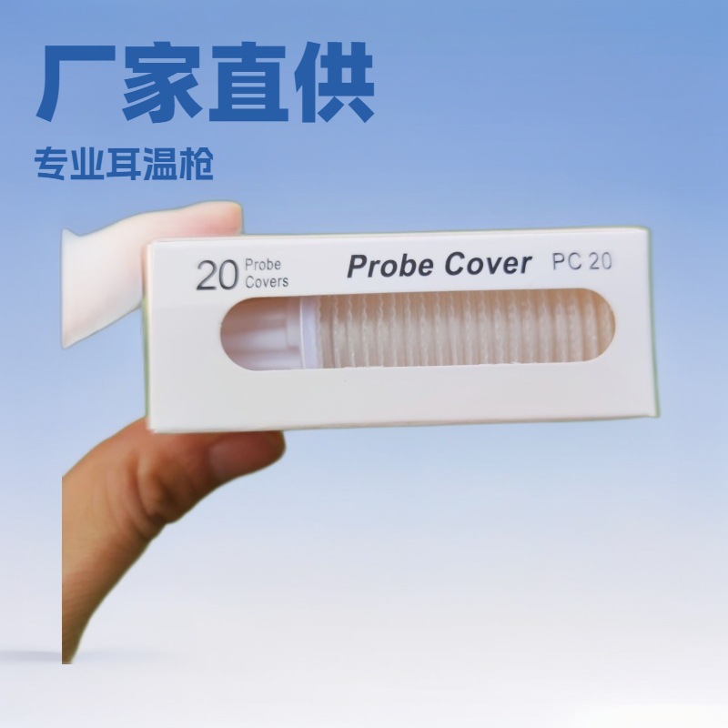 Picture of Ear temperature sleeve ear temperature gun sleeve eight years manufacturers specializing in the production of disposable ear temperature sleeve universal Braun ear temperature sleeve