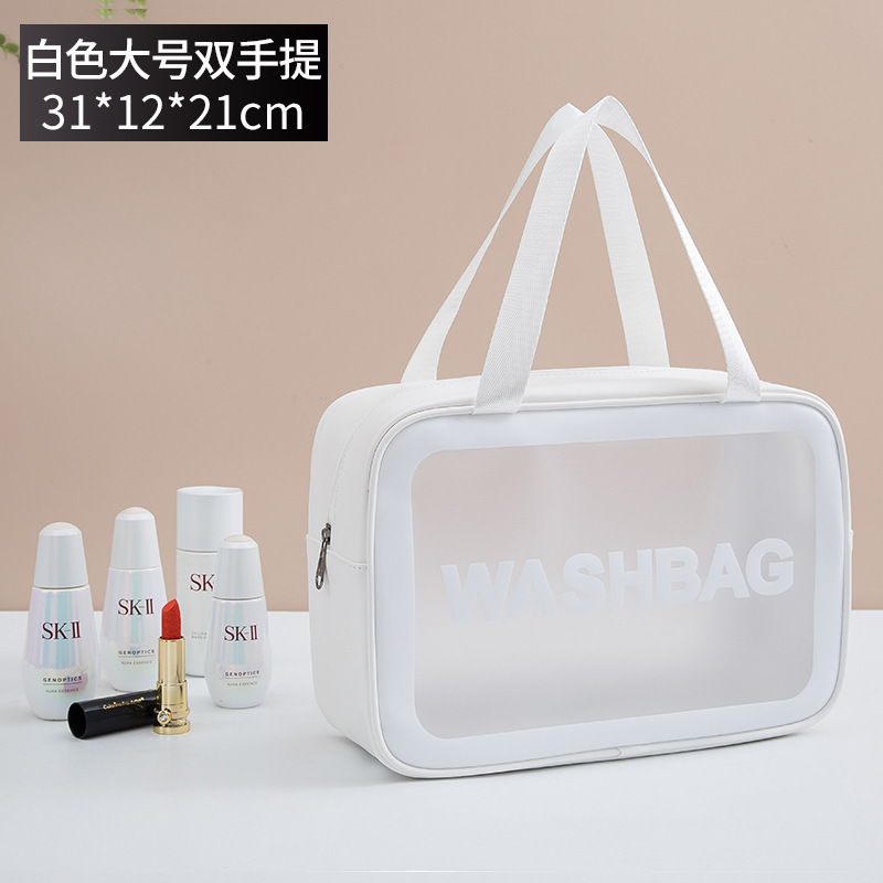 Picture of PU frosted waterproof cosmetic bag large capacity high-looking portable cosmetic storage bag wash swimming bag