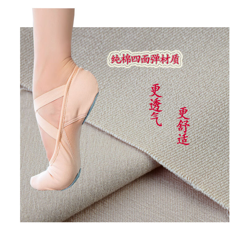Picture of Specializing in the Production of Kidsren's and Adult Dance Shoes, Ballet Shoe Materials, Twill Pure Cotton Four-Sided Stretch Fabric, Fashionable Fabric