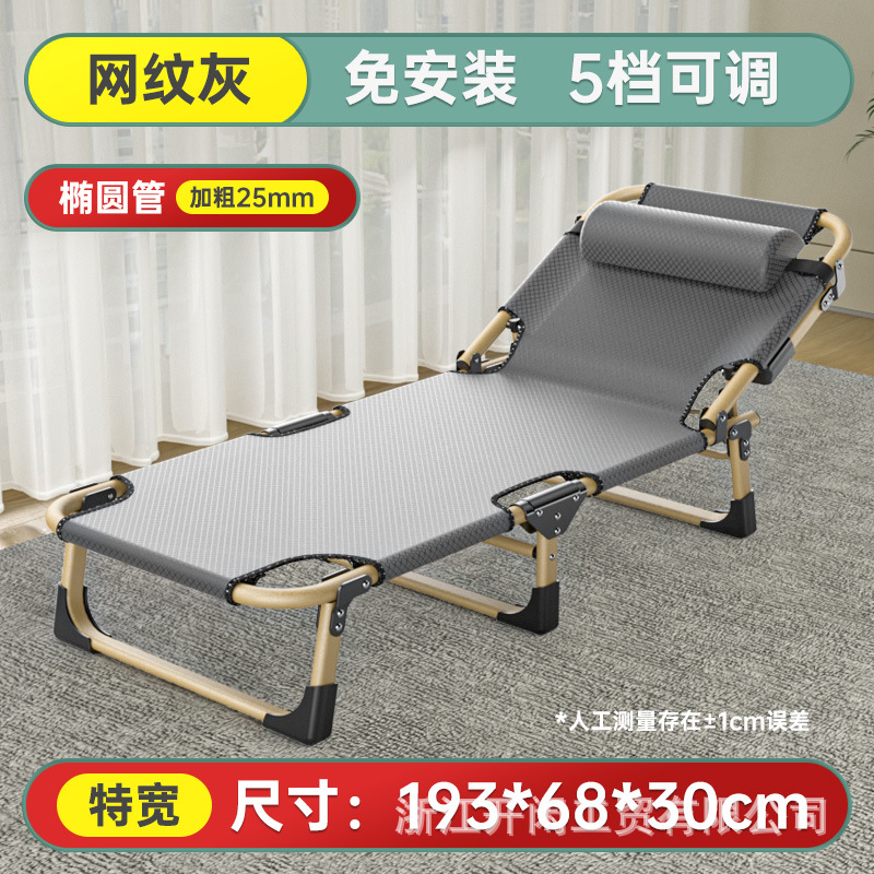 Picture of Foldable Single Recliner Bed for Office Nap, Simple Companion Bed, Portable Military Bed, Customizable