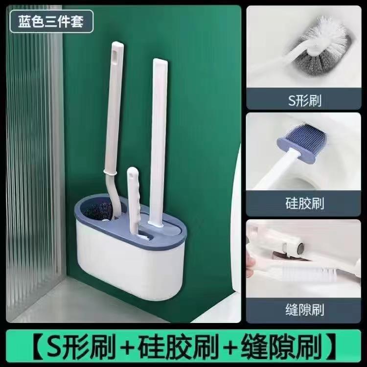 Creative toilet brush set no dead angle toilet brush Japanese-style S-type toilet brush T-type cleaning brush toilet brush