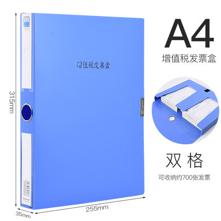 Picture of Chuangyi Office Financial Supplies Bill Storage Folder VAT Invoice Receipt List Folder A5A6 Document Box