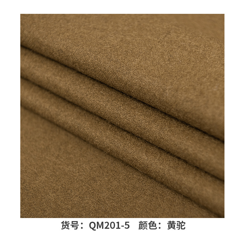 Picture of Support bulk shears on the same day delivery full wool coat single-sided high-set dough cloth granular wool