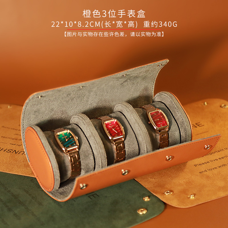 Picture of Portable 1-bit 2-bit 3-bit Watch Box Leather Watch Storage Box Famous Watch Mechanical Watch Wrist Watch Packaging Box